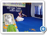 Raksha Bandhan Utsav 2014